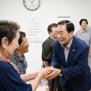 대신 2 대신경로당 이미지