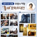 원할머니보쌈홍대역점 - 마포구 양화로18안길 10 | 원할머니보쌈홍대역점