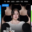 주)저스트아이디어