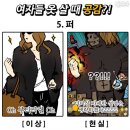 개공감 이미지