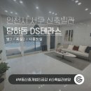 (주)부동산중개법인자연 이미지