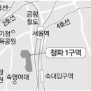 청파동주민센터 이미지