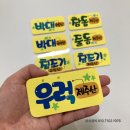 POP예쁜손글씨 이미지