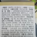 4월 25일 네이버 이벤트 <뷰티 올리고 > 이미지