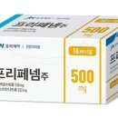 제이더블유홀딩스(주) 이미지