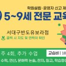 두뇌로반도 이미지