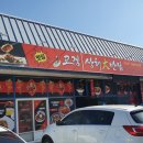 고경 상해대반점 이미지