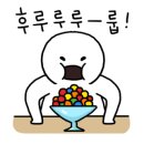 송가면옥함흥냉면 이미지