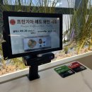 청라 브런치 카페 에스가든 청담 후기