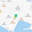 벌크커피 노화보길점