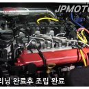 JP모터스 이미지