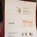 2019년 12월 15일 일요일 퀸스애견학교 이선우 훈련사님 반려견교육하기 애견훈련사 애견훈련