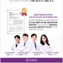 다사수한의원 네이버블로그