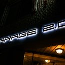 [레인지로버 이보크 방음 작업] 분당 게러지 2.0 (GARAGE 2.0) + 본넷 및 엔진격벽 방음 후기 + 방음효과