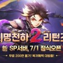 천하코리아 이미지