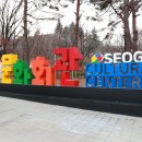 서구 문화회관 입구 이미지