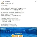 스포츠토토 이미지
