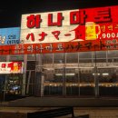 영종대로196번길 이미지