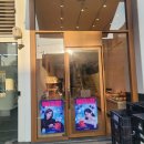 파리바게뜨한일점 - 2463 | 파리바게뜨한일점