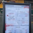 청도활어회식당 | 대구교동조용한술집 추천 존맛 횟집 물결집
