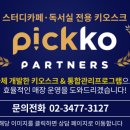 다대2동-1 이미지