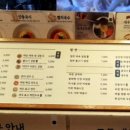 바르다김선생신도림역점