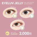 수원 다비치안경(망포점) 이미지