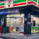 세븐일레븐(창원명서점) 이미지