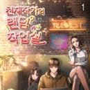 K작업실