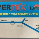 썬팅하는집
