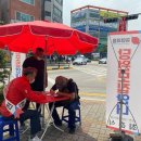 송우약국 이미지