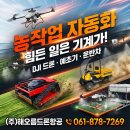 부귀지역아동센터 이미지