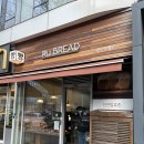 브래드 스틱 (Bread stick) | 목동 빵 맛집 오목교역 맛집 루브레드 Ru bread 내돈내산 후기