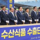 (재)목포수산식품지원센터 이미지