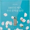 삼룡농장 이미지