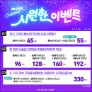 베스트모즈