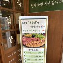 목구멍 용현점 | 인천 용현동 고기집 목구멍 인천용현점 청도미나리 솥뚜껑 삼겹살 갈비본살 찐맛집