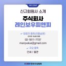 한국피앤피주식회사 네이버블로그