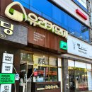 농가마트청수점
