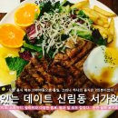 서가앤쿡 이미지