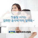 W 치과의원 이미지