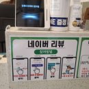 범어할인마트 | 수성구 범어동 미용실 '살롱드부래미 범어점' 단발 레이어드컷, 인생 머리 등극한 솔직 후기✨