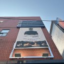 나이스샤워 - 강남구 선릉로86길 26 | 나이스샤워
