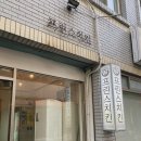 프린스치킨 - 동래구 사직북로47번길 30-1 | 프린스치킨