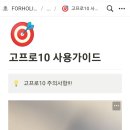 포할리데이 이미지