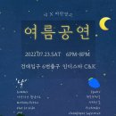 파란망고 이미지