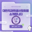 더덴탈 네이버블로그