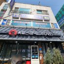 본이로 | 안산 화덕피자 맛집, 꽃피는화덕피자D485 본점 부라타치즈프로슈토 피자 리조또 파스타 후기