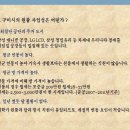 원평동원룸매매 ■ 건물투자금: 23,100 만원 -[ 월323 ] 만원 ■ [총7억대]구미원평동상업지역원룸매물,월세수요많은곳 수익성좋은구미원룸주택매매투자.N/B_203 이미지