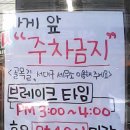 진세이우동 이미지